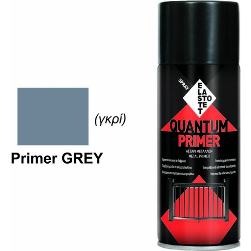 SPRAY ΑΣΤΑΡΙ ΓΚΡΙ (PRIMER GREY) 400ml ELASTOTET